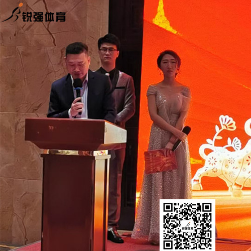 VSPORTS体育官网體育集團(tuán)開(kāi)幕詞